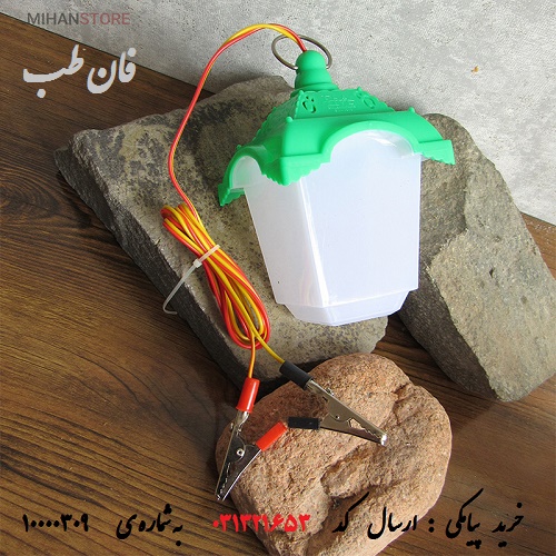 چراغ سیار اتومبیل Lantern Light