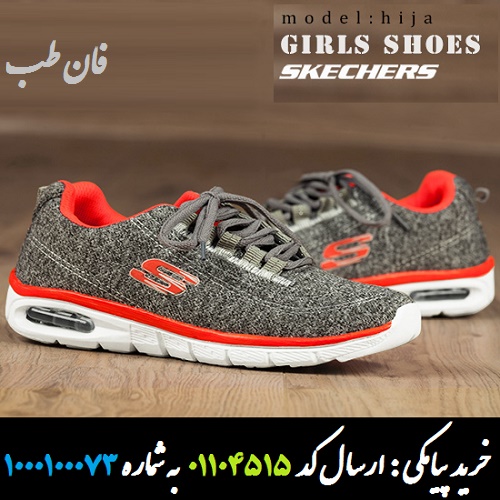 کفش دخترانه skechers مدل hija