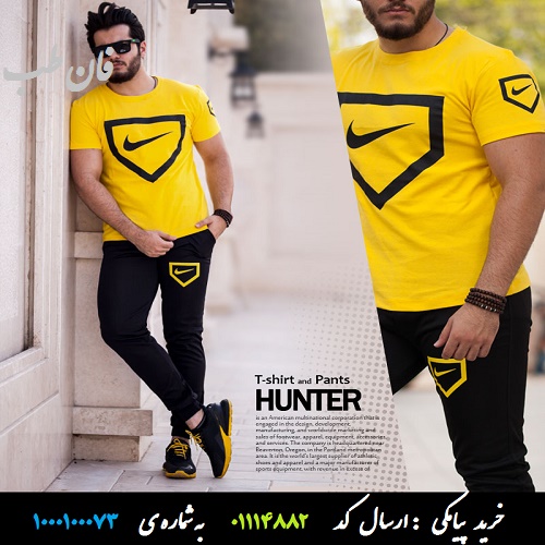 ست تیشرت و شلوار Nike مدل Hunter(زرد)