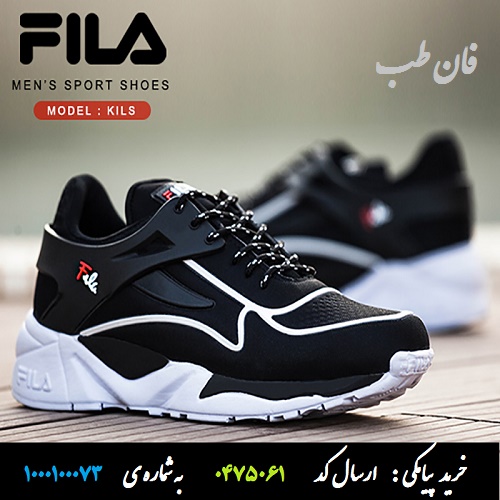کفش مردانه Fila مدل Kils (سفید),, کفش , خرید کفش , قیمت کفش , عکس کفش , کفش مشکی , کفش فیلا , کفش کیلس , کفش مردانه , کفش پسرانه , کفش ورزشی مردانه , Fila Shoes,