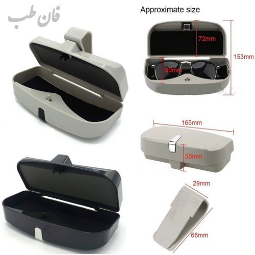 جا عینکی داخل خودرو GLASSES