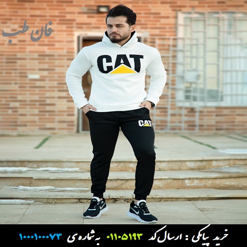 ست سویشرت شلوار مردانه مدل Cat (سفید)