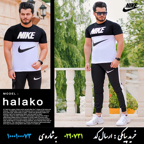 ست تیشرت و شلوار Nike مدل Halako (سفید)