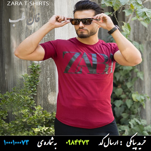 تیشرت مردانه مدل ZARA (زرشکی)