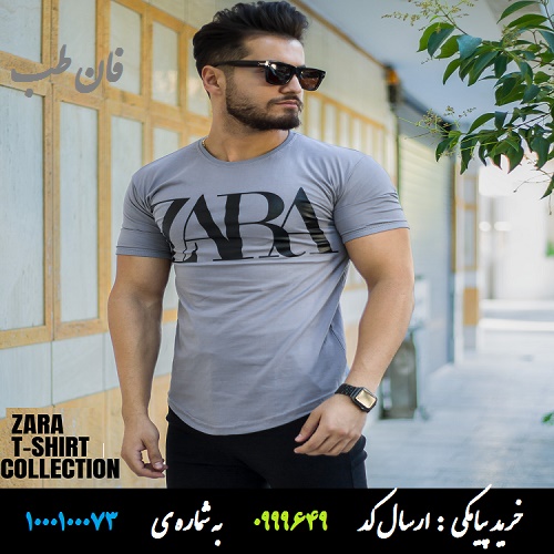 تیشرت مردانه مدل ZARA (طوسی)