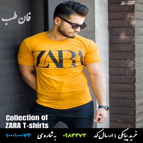 تیشرت مردانه مدل ZARA (خردلی)